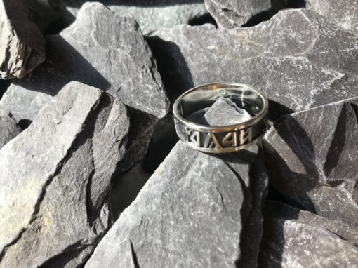 rovásírásos ezüst gyűrű
